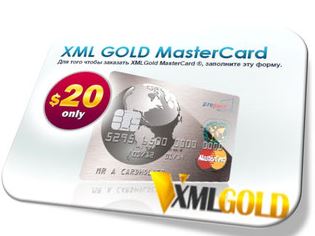 XMLGold Credit Card for cryptocurrency withdrawal